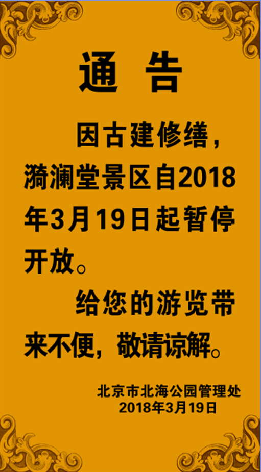 港澳宝典正版资料