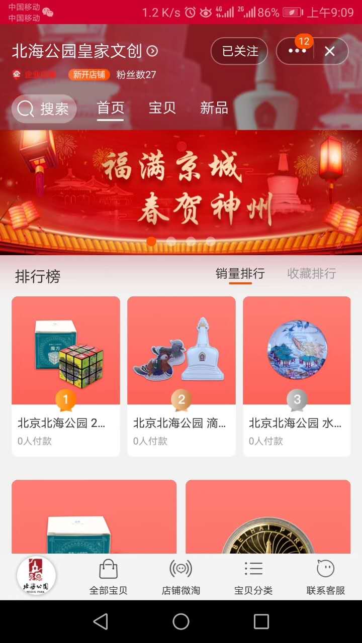 港澳宝典正版资料