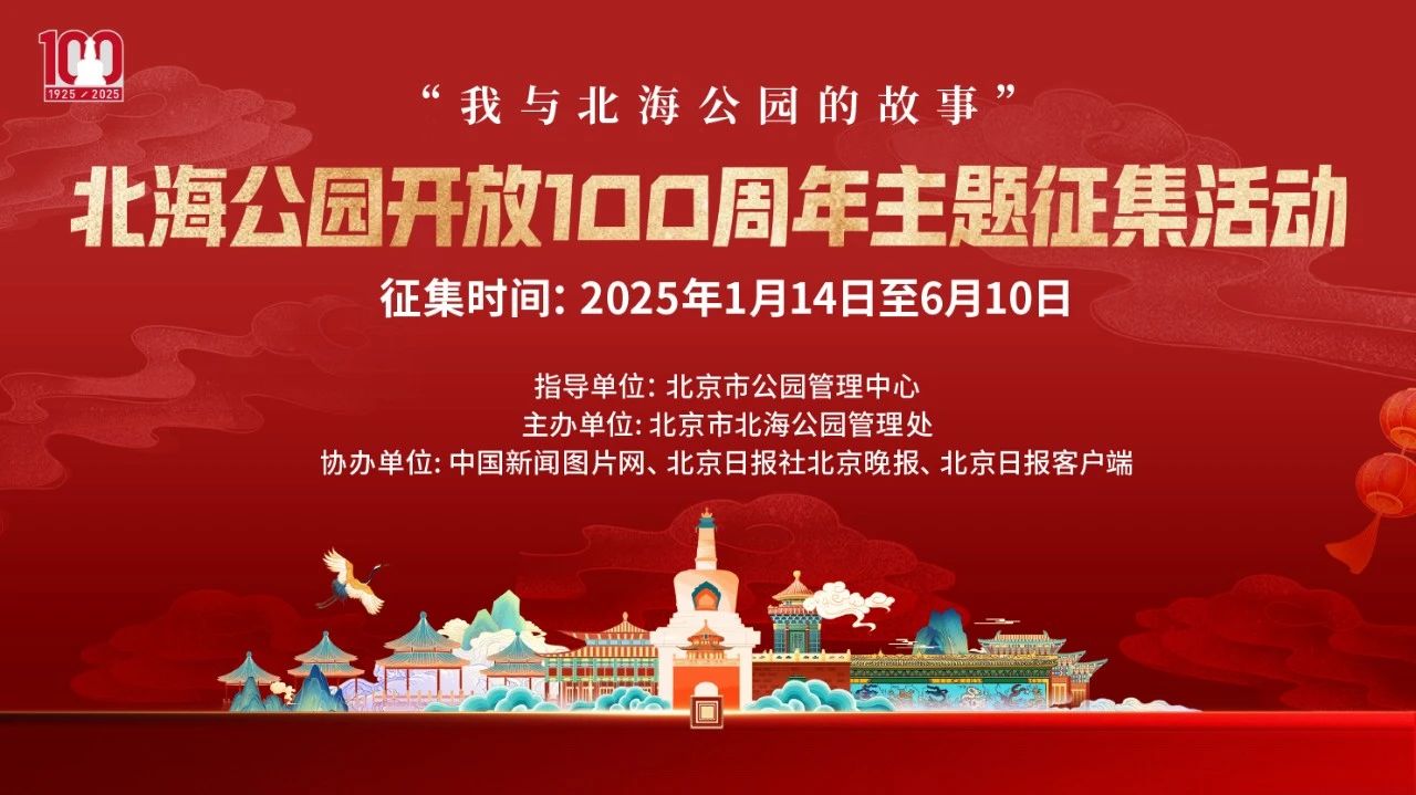 微信图片_20250123161247.jpg